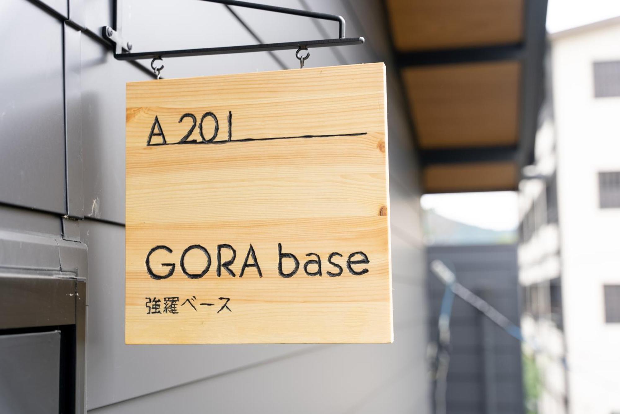 強羅base A棟 - Gora Base A Daire Hakone Oda fotoğraf
