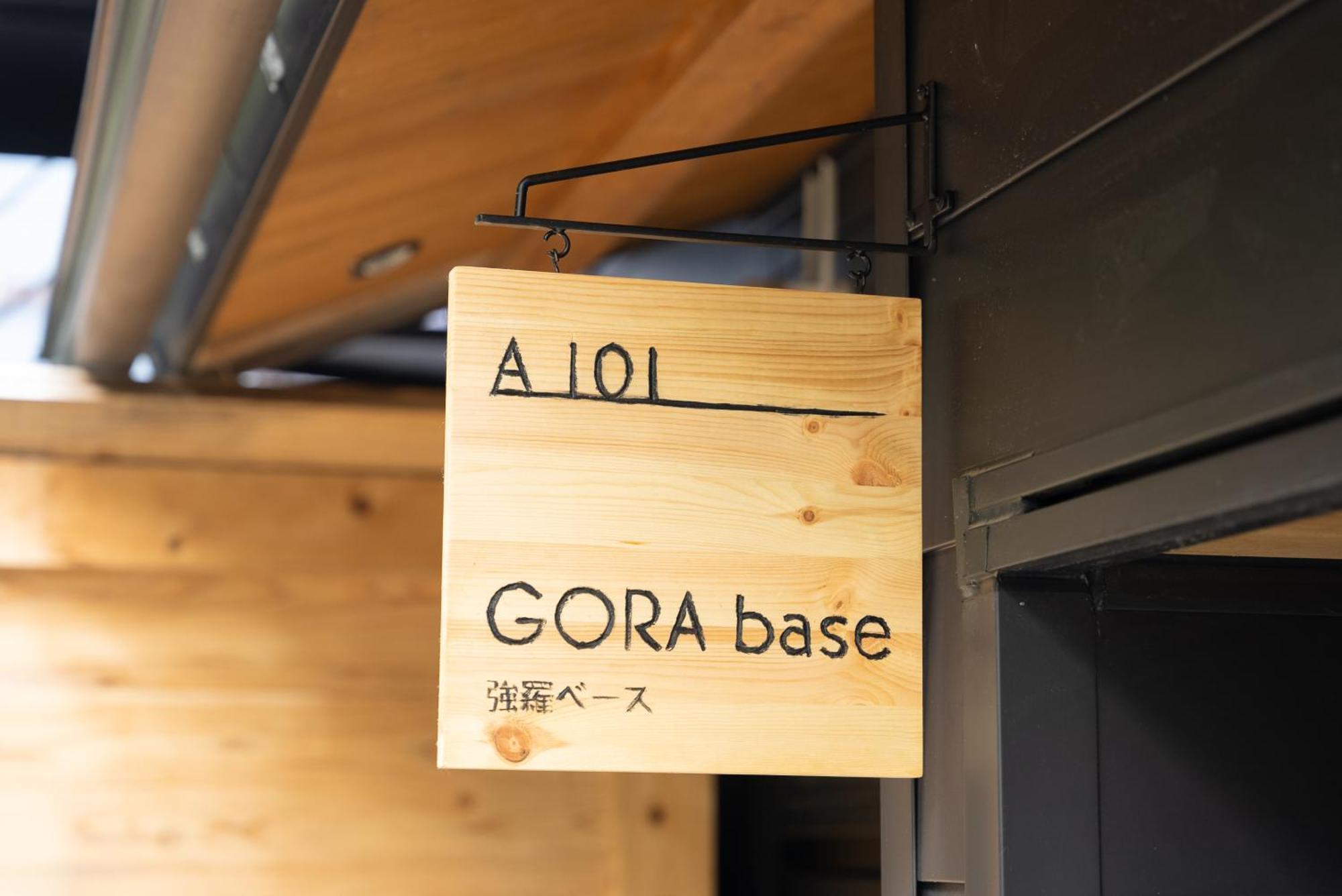 強羅base A棟 - Gora Base A Daire Hakone Oda fotoğraf