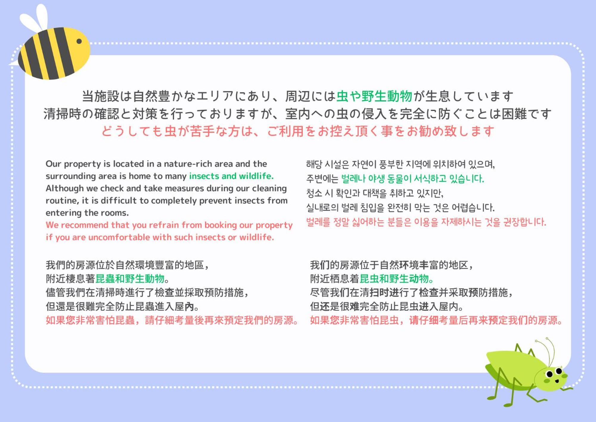 強羅base A棟 - Gora Base A Daire Hakone Dış mekan fotoğraf