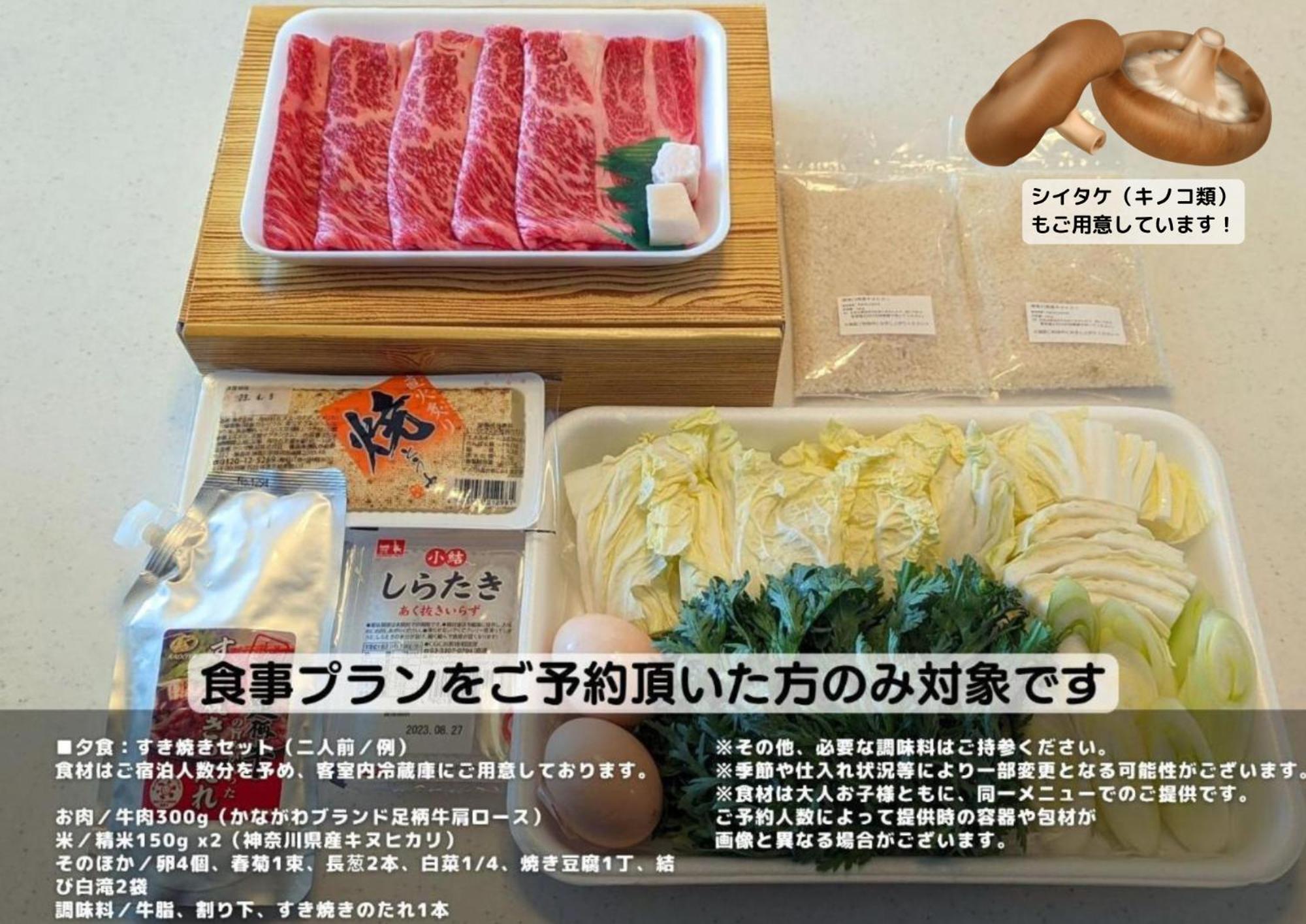 強羅base A棟 - Gora Base A Daire Hakone Dış mekan fotoğraf